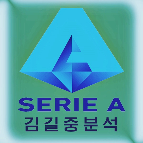  [파르마 유벤투스/피오렌티나 나폴리] 8월25일 세리에A 1R 개막전 전경기 김길중집중분석 오늘의 승리팀은?