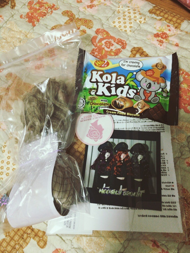 맥컬리 브로킨 (룰루펌) 리뷰!