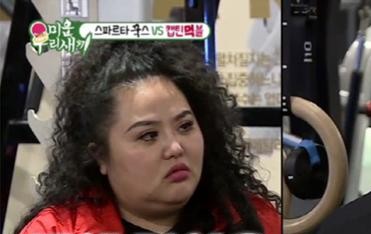  20kg 감량한 홍선영,감량전과 비교사진