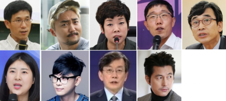  정유라 비난하던 소위 '개념 연예인', 親文인사들 어디갔나...우파 자유시민 사이선 '재평가' 목소리 커져