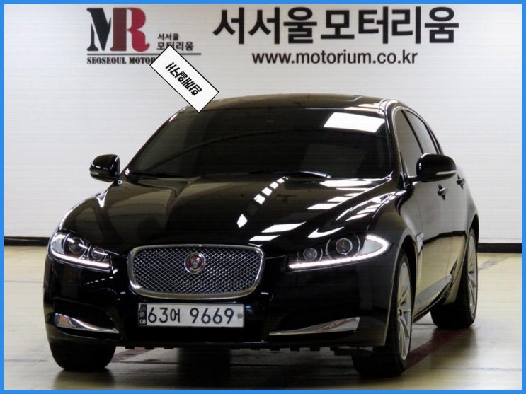  재규어 XF 중고차 부모님께 선물하기