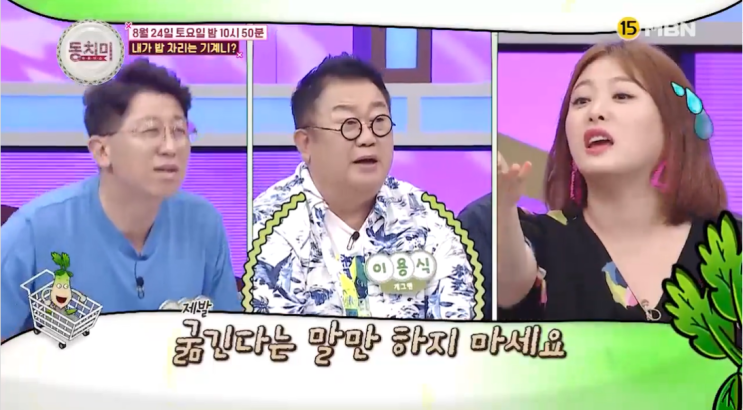 동치미 전수경 맛집 동네 호텔 룸서비스 자두 새벽 배송 이경제 어머니 설수진 남편 아들 최홍림 아내 변정수 옷 원피스 이창훈 삼식이 이용식 나이 354회 동치미 내가밥차리는기계니 동치미 전수경 맛집 동네 호텔 룸서비스 자두 새벽 배송 이경제 어머니 설수진 남편 아들 최홍림 아내 변정수 옷 원피스 이창훈 삼식이 이용식 나이 354회 동치미 내가밥차리는기계니