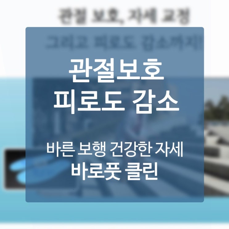  에이더깔창 깨뜨리기 위한 완전정복 전략