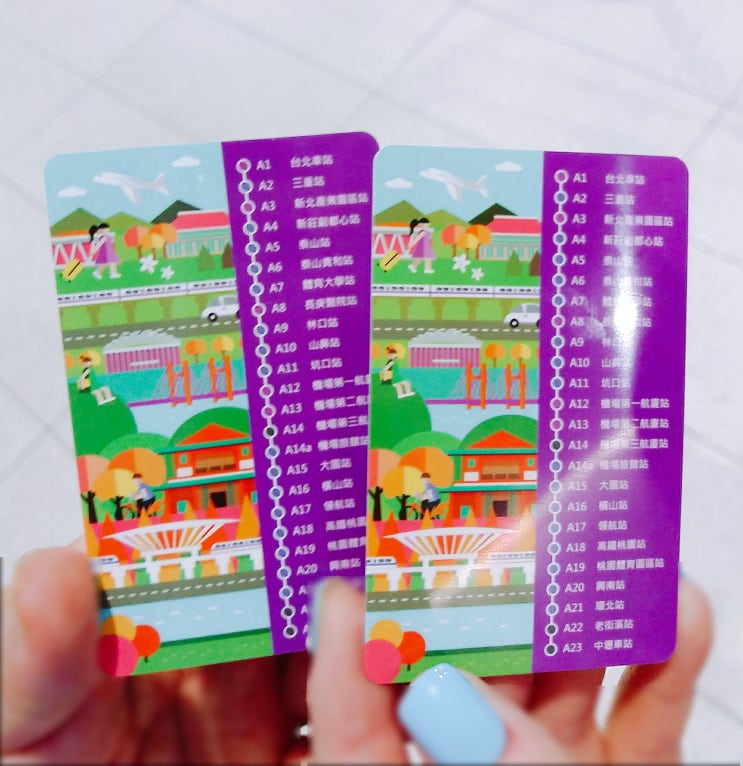  대만 타이베이 자유여행 2편 / 공항에서 에어비앤비 가기 (이지카드) & 콘센트. 모기. 백화유