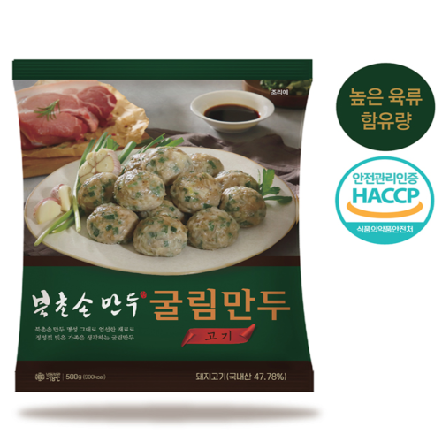  [북촌손 만두] 고기 굴림만두, 1개, 500g