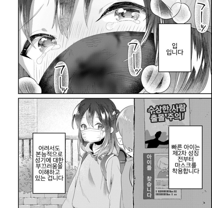  ???:입으로 xx