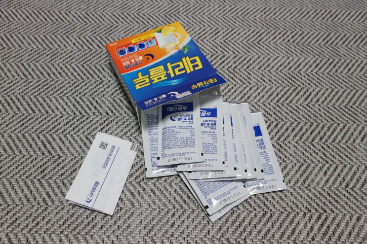  테라플루 나이트타임 콜드&코프 꾸준한 복용 후기