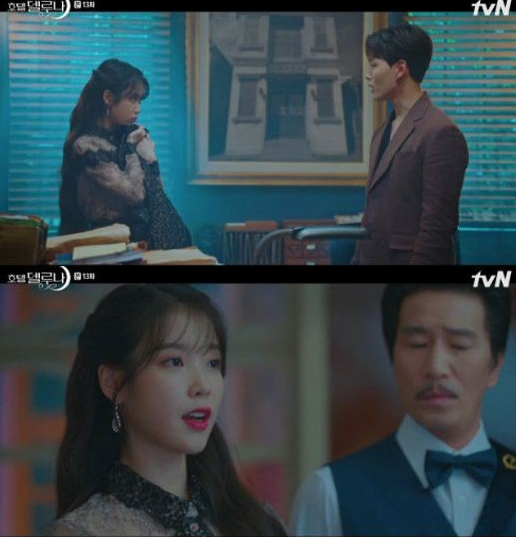  ‘호텔 델루나’ 13회,이도현, 이지은 칼에 자살선택...여진구 몸에 깃들었나 