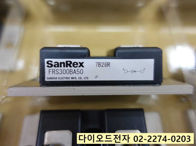  FRS300BA50 판매중 SANREX 대리점 특가 적용 고속다이오드 FRD