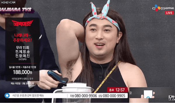 오옷!! 이제 마음껏 담아도 되나요? 8월24일 미국증시