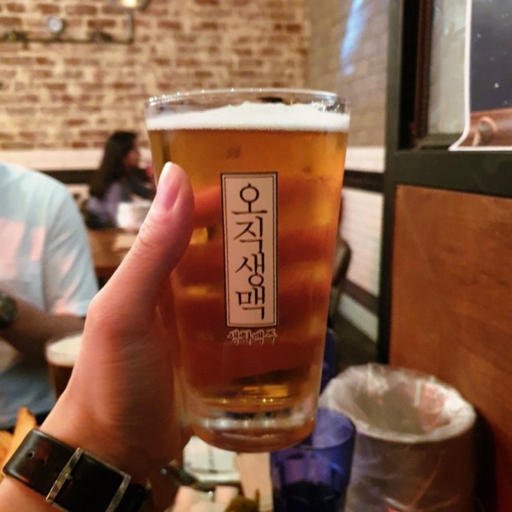  [당산] 생활맥주 당산역점 : 치맥 맥주 맛집
