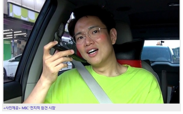  '전참시' 장성규, 귀신의 집 도전!!