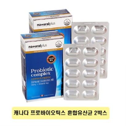  캐나다 프로바이오틱스 혼합유산균 100억마리 락토바실러스 비피도박테리움 캡슐형 유익균증식 유해균억제 배변활동원활 면역력 장 영양제
