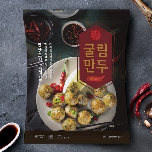  [북촌손 만두] 청양고추 굴림만두, 500g, 1개