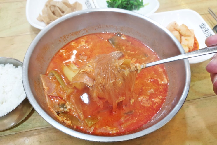  부천시청역 한우궁 육개장