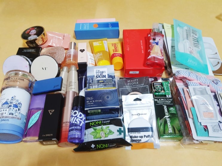  남궁난님 화장품 나눔 이벤트 후기!