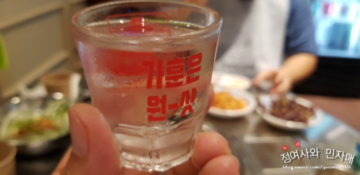  미아사거리 서울껍데기집 2차로 한잔더 하기 좋음~!