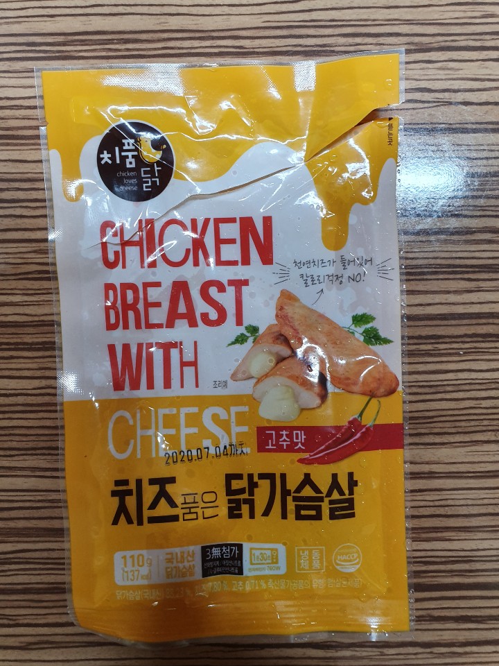  닭가슴살 무엇을 먹어야할지 모르겠다면 랭킹닭컴 치즈품은 닭가슴살 고추맛 추천합니다!