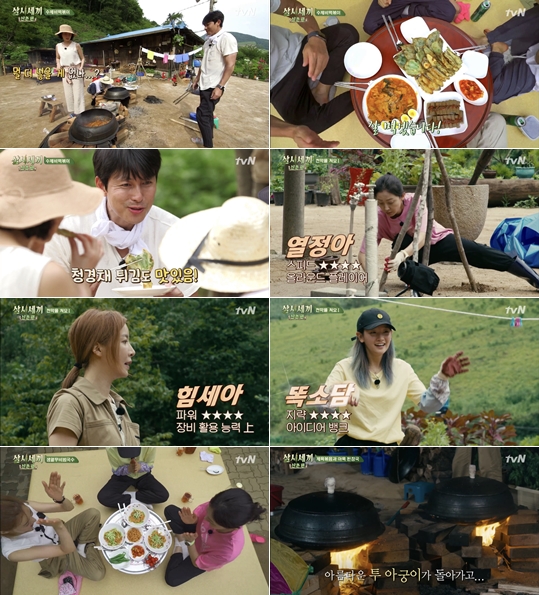  ‘삼시세끼 산촌편’, 정우성 가고 오나라 온다..벌써부터 꿀잼 예고