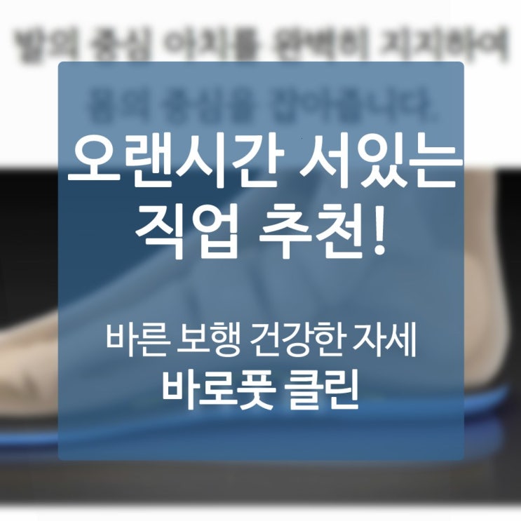  여름조깅화 일상의 불만을 해소하는 미라클 제품 리스트