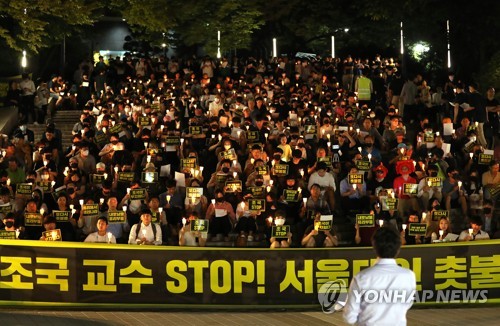  서울대·고대 촛불집회…"조국 후보 사퇴·부정입학 의혹 규명"(서울대 학생회관 앞 아크로 촛불집회 '기회는 평등할 것, 과정은 공정할 것,결과는 정의로울 것' 말한대로 매듭지어질것)