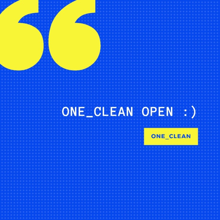  세탁풍경 ONE_CLEAN OPNE 했습니다 :)