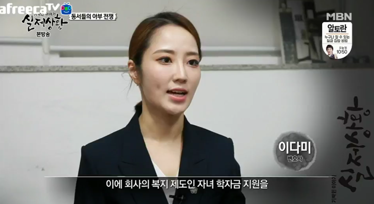 기막힌이야기실제상황 동서들의아부전쟁 죽어도살아도안되는여자 아버지가왜이럴까 안미현 마경민 이다미 변호사 출연 배우 김서아 백장미 최현미 김지원 여배우 기막힌이야기실제상황 354회 기막힌이야기실제상황 동서들의아부전쟁 죽어도살아도안되는여자 아버지가왜이럴까 안미현 마경민 이다미 변호사 출연 배우 김서아 백장미 최현미 김지원 여배우 기막힌이야기실제상황 354회