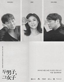  콘서트바이브 X 장혜진 '두 남자 그 여자' 콘서트 후기(feat. 꿀잼)/영상포함