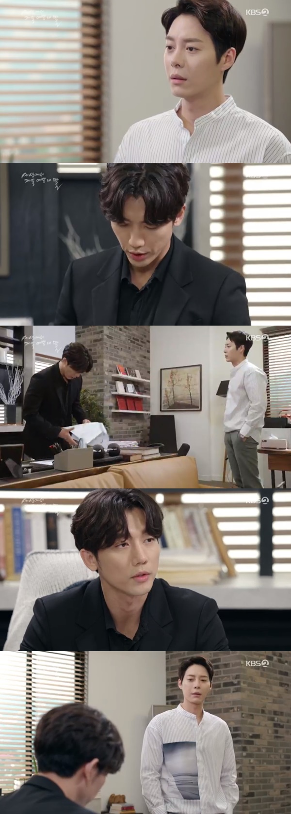  한기웅, 기태영 이기적 결정에 일침(세상에서 제일예쁜 내딸) [텔리뷰]