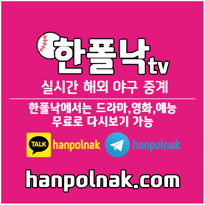  공공의적이 영화 [그렇다면 닮은 영화]‘불한당’과  하루에 하나씩 실천해요!
