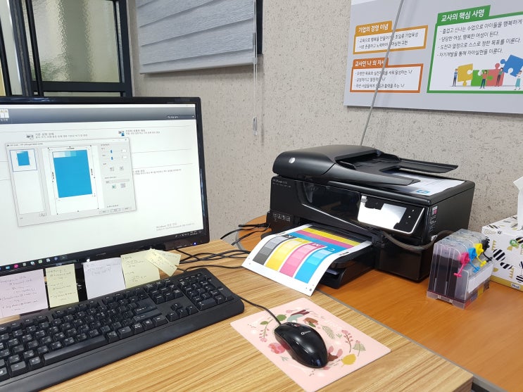  무한잉크프린터 무한잉크복합기 수리 임대 전문-울산 중구 남외동 HP6600프린터수리