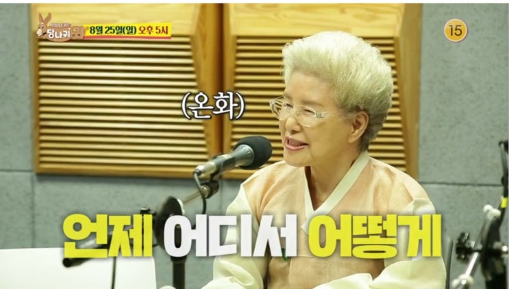  <사장님 귀는 당나귀 귀> LG선수들의 장어 결의