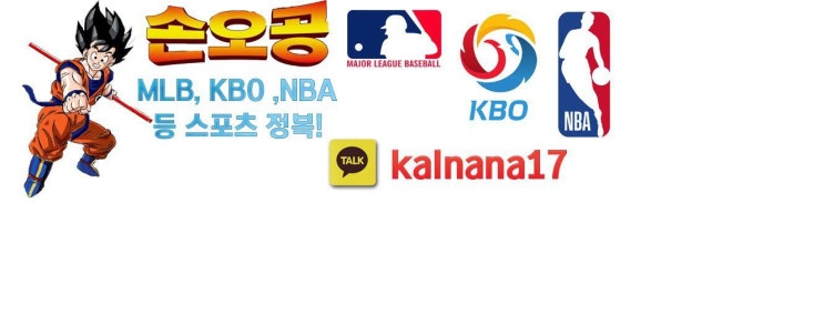  8월25일 KBO 한화vs두산
