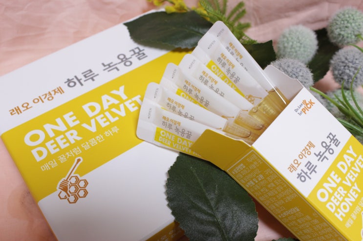  [래오이경제 하루녹용꿀, 추석선물 추천] 건강한 단맛 끝판왕! 맛있는 건강식품 여기있어요~