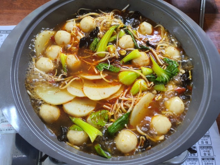  마라탕/집에서 마라탕 해먹기