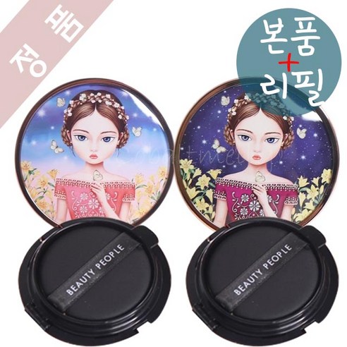  뷰티피플 절대 철벽녀 퓨어 커버 쿠션 파운데이션 시즌3_(본품+리필)SET