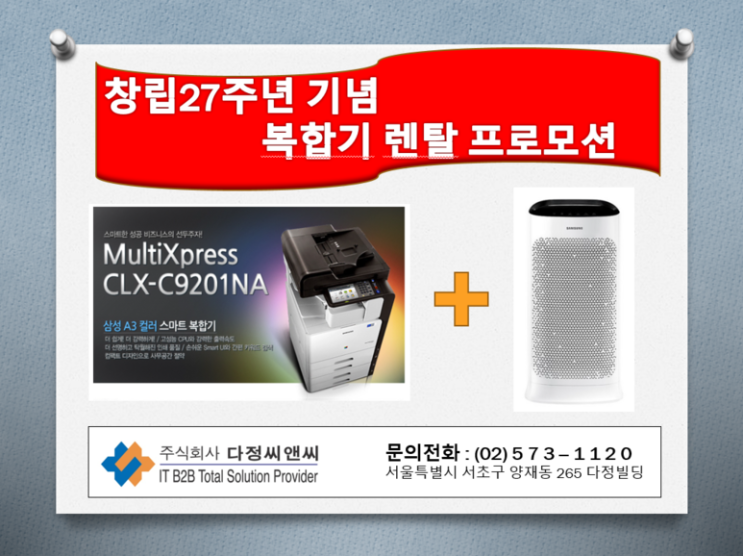  [삼성 비스포크 냉장고, ‘아트슈퍼마켓’에 전시]