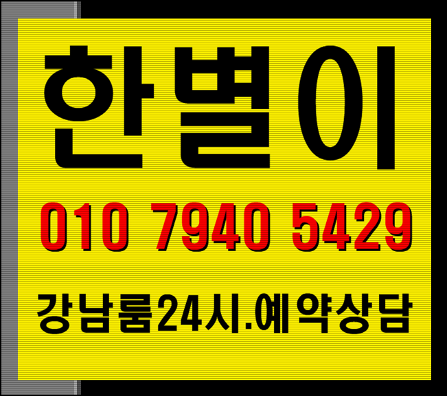  선릉셔츠룸 기분좋은이유