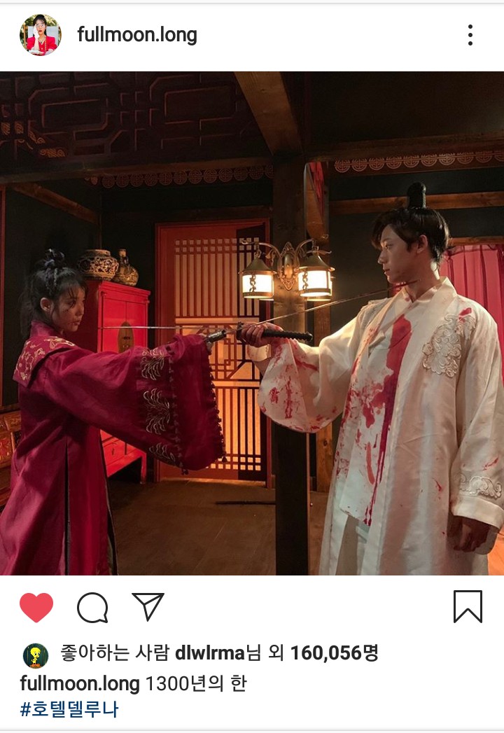  풀문롱(fullmoonlong)인스타 업뎃
