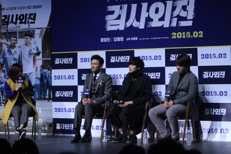  검사외전황정민 선배님과 함께하는 영 완전강추 드려요~