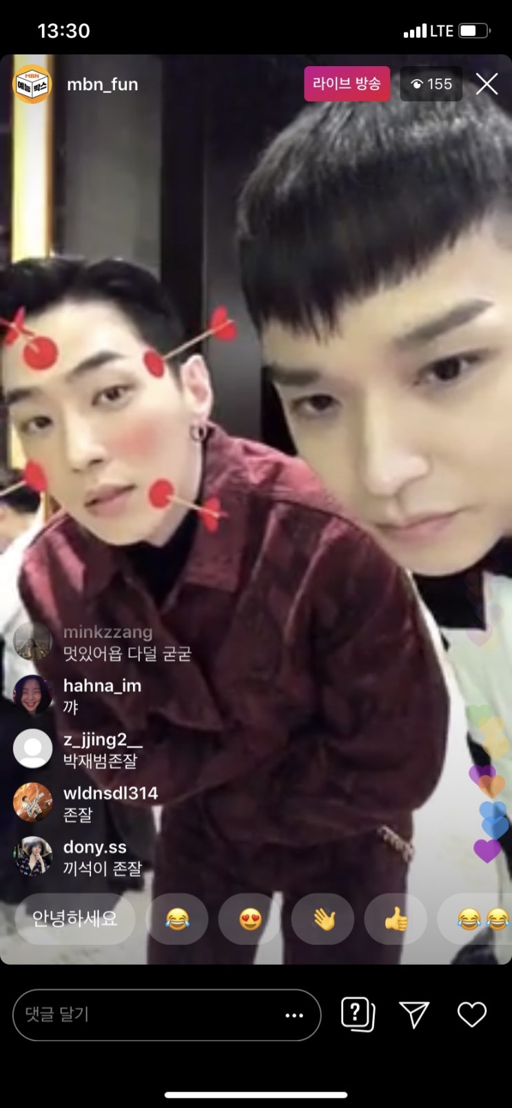  MBN 사인히어 제작발표회 다녀왔어요!