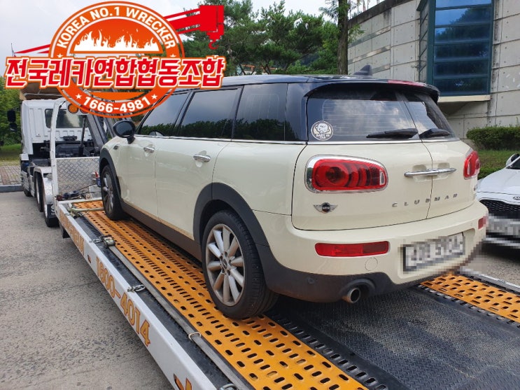  전국대형렉카협동조합,<1666-4981>,부산대형렉카,울산대형렉카,광주대형렉카,인천대형렉카,대전대형렉카,대구대형렉카,전국대형렉카,19083102