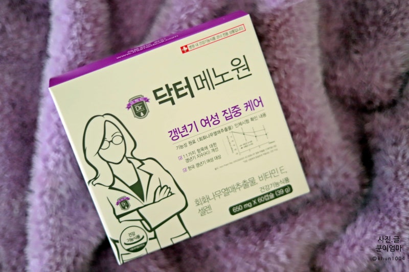 생리 전과 갱년기건강 여성영양제 6