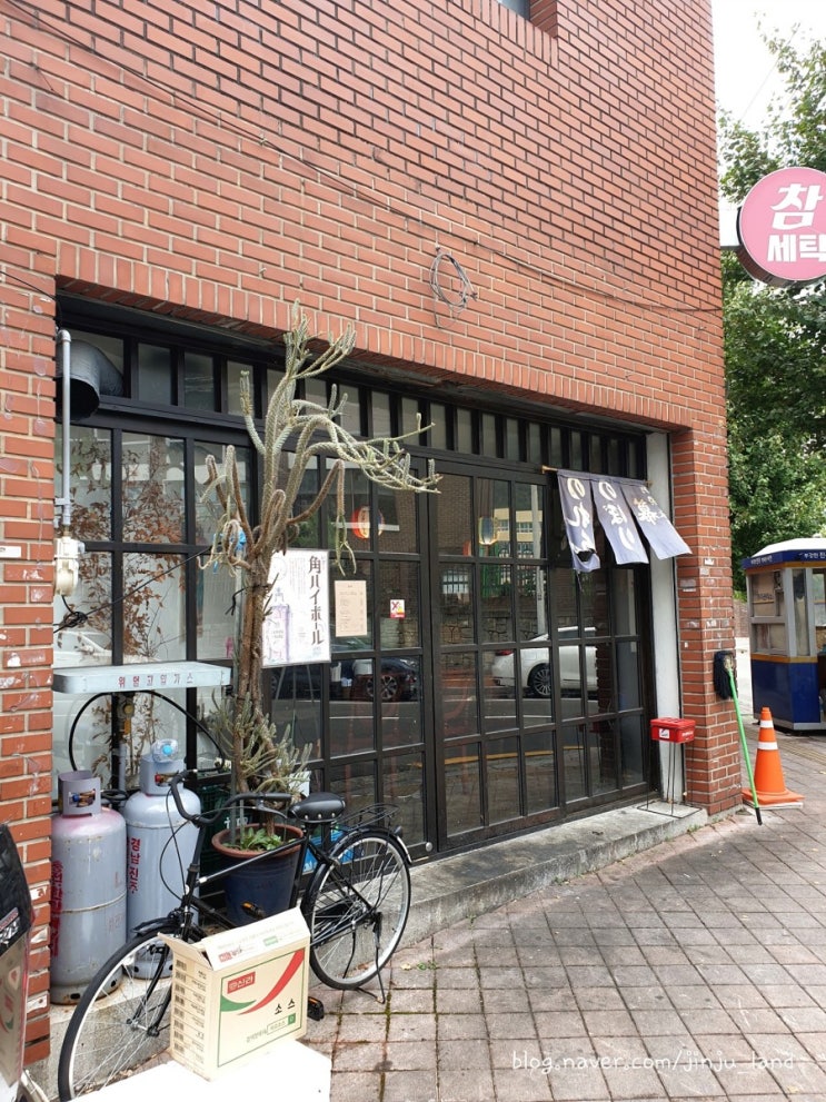  [진주 맛집] 맛있는 초밥이 있는 이자카야 료시