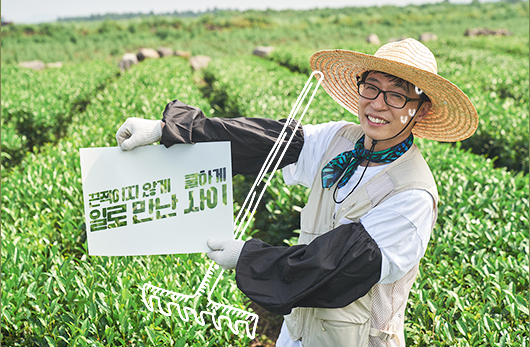  일로 만난 사이 유재석 이효리 이상순 첫 방송