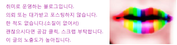  개그콘서트 놀라운 개편! 재밌다! 시청률 기대 돼!