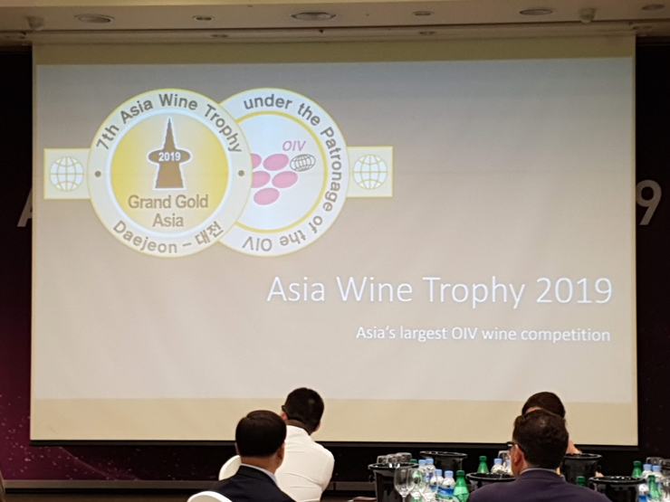 아시아 와인 트로피 2019 참가 후기