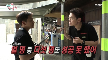 '전지적 참견시점' 장성규, 매니저에게 "오늘 기저귀 했어?" 역시 선넘규 '전지적 참견시점' 장성규, 매니저에게 "오늘 기저귀 했어?" 역시 선넘규