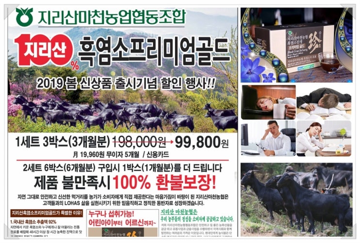  →[상아공진보,지리산흑염소,고려홍삼정,젠틀비아,쾌면등 생활속 제품들]브래지어는 누가 최초로 만들었을까? 탄생의 비밀