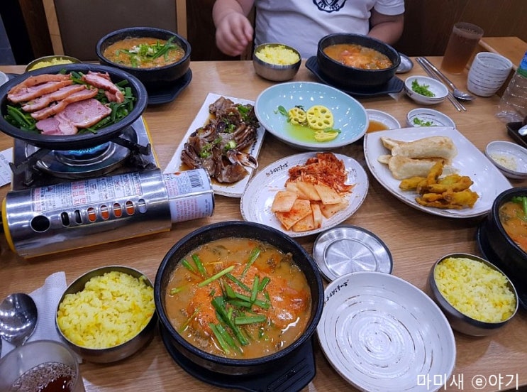  수원 영통 추어탕 강황밥이 나오네